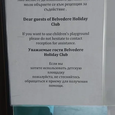 Apartment Belvedere Club - Mountain View Bansko