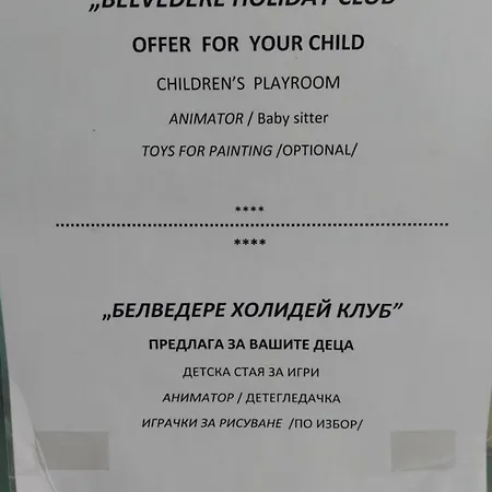 Belvedere Club - Mountain View شقة بانسكو