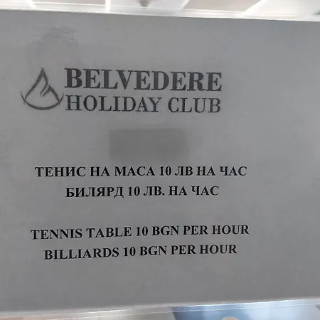 Belvedere Club - Mountain View * Банско