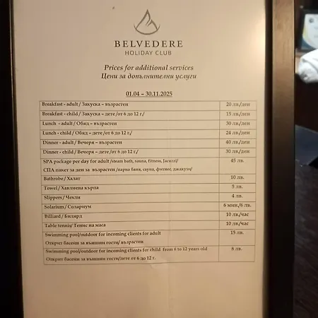 Belvedere Club - Mountain View * Банско