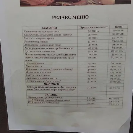 Apartament Belvedere Club - Mountain View *